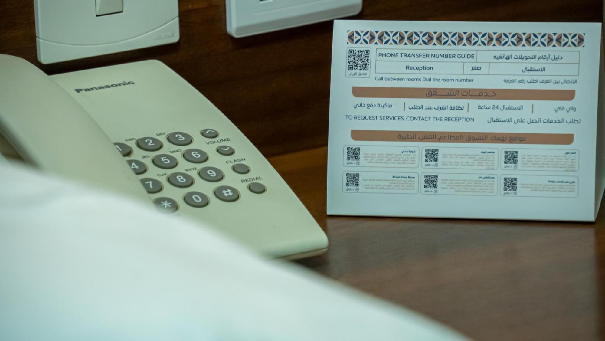Rabwah Al Safwa Hotel 8 Medyna Zewnętrze zdjęcie