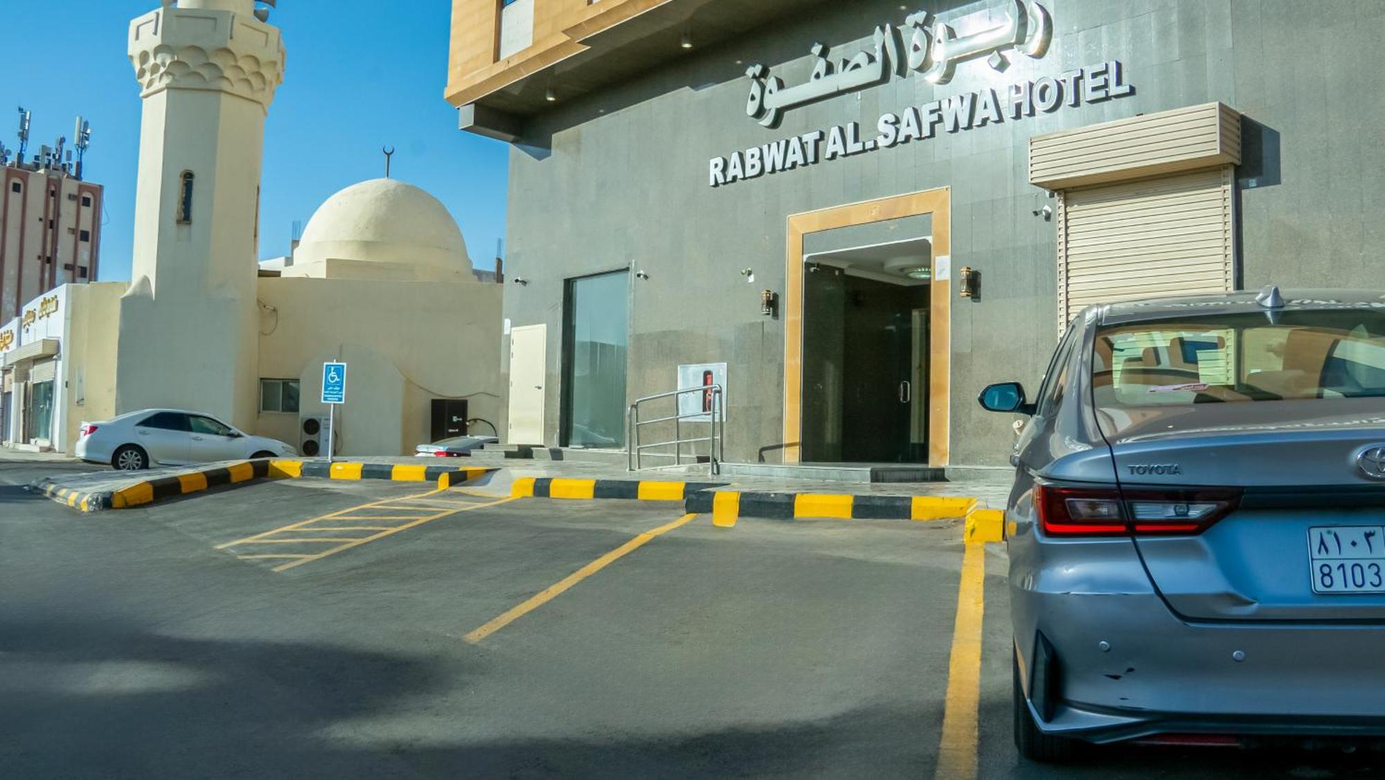 Rabwah Al Safwa Hotel 8 Medyna Zewnętrze zdjęcie
